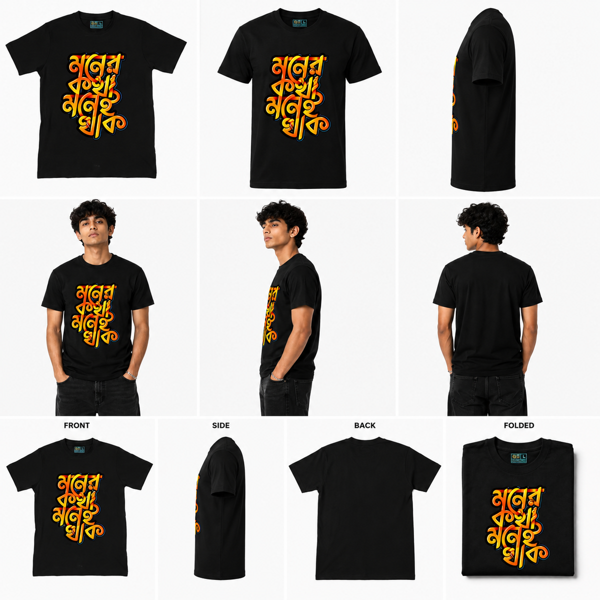 Black Round Tshirt Bengali Quote Print - Black - Image 6