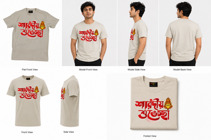 Cream Round Tshirt God Print - Cream - Image 5