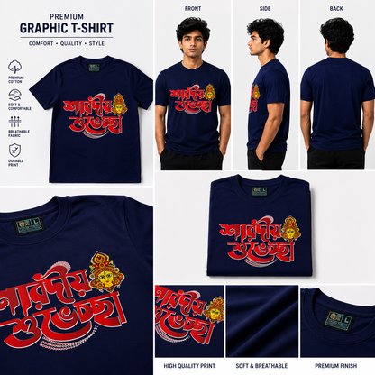 DarkBlue Round Tshirt God Print - Dark Blue - Image 6