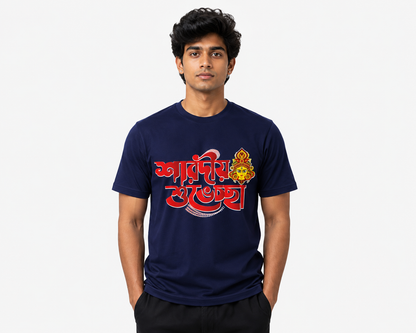 DarkBlue Round Tshirt God Print - Dark Blue - Image 2