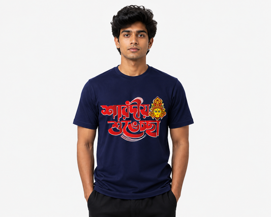 DarkBlue Round Tshirt God Print - Dark Blue - Image 2