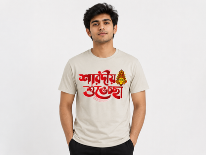 Cream Round Tshirt God Print - Cream - Image 1