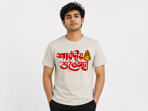 Cream Round Tshirt God Print - Cream - Image 1