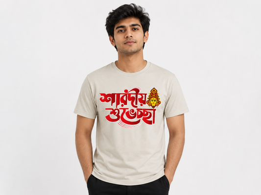 Cream Round Tshirt God Print - Cream - Image 1