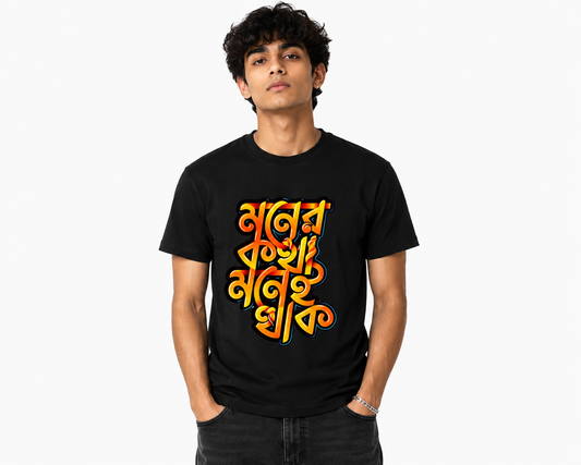 Black Round Tshirt Bengali Quote Print - Black - Image 2