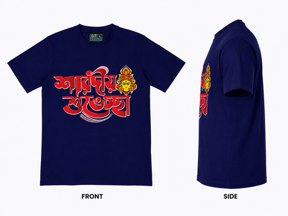 DarkBlue Round Tshirt God Print - Dark Blue - Image 3