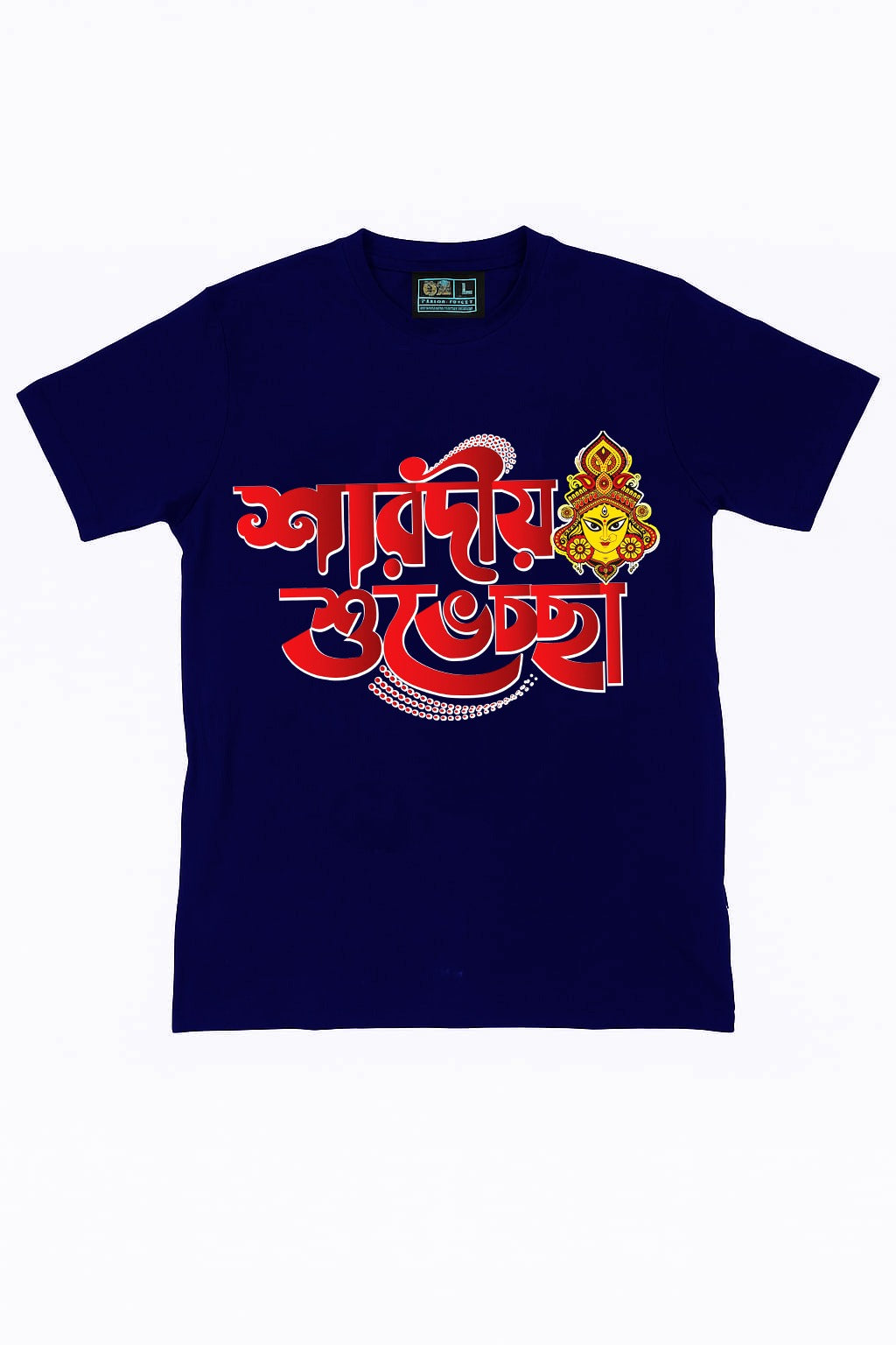 DarkBlue Round Tshirt God Print - Dark Blue - Image 1