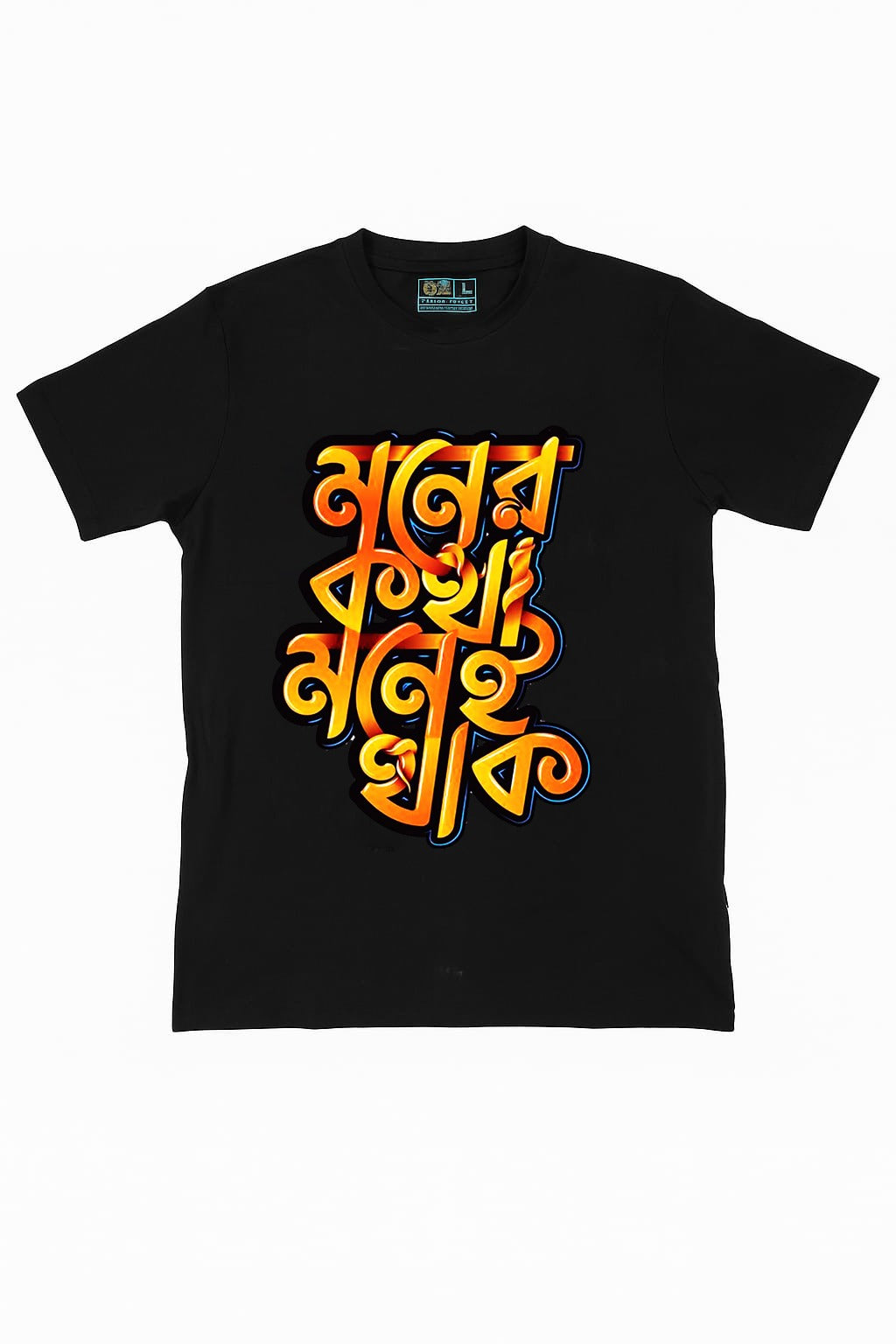 Black Round Tshirt Bengali Quote Print - Black - Image 1